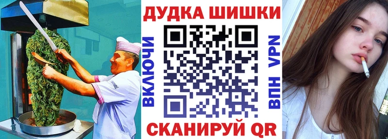 Cannafood конопля  Купить где  Курильск 