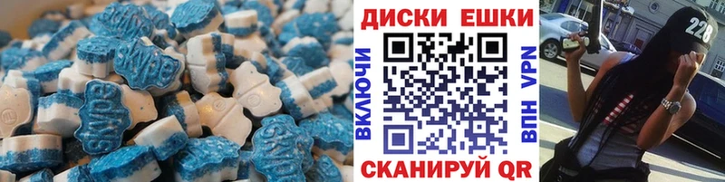 Купить  Курильск  ЭКСТАЗИ Cube 