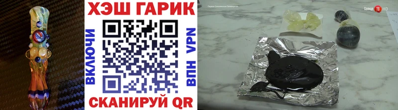 Гашиш убойный  Купить где  Курильск 