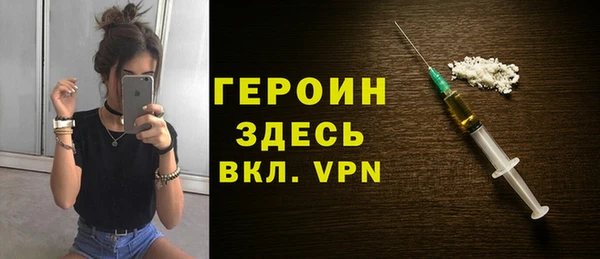 спайс Гусиноозёрск