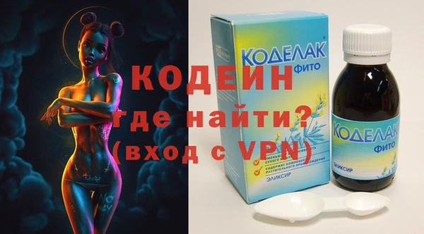 MESCALINE Горнозаводск