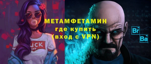 MESCALINE Горнозаводск