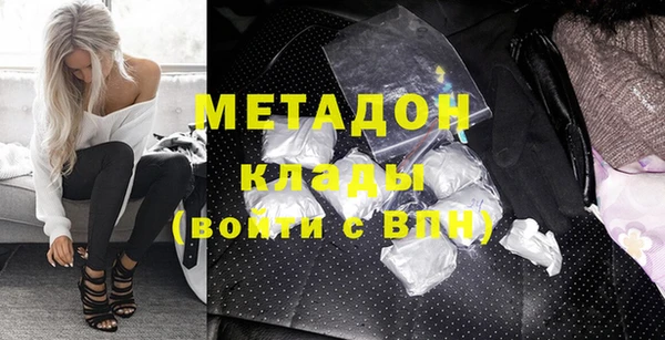 гашик Гусь-Хрустальный