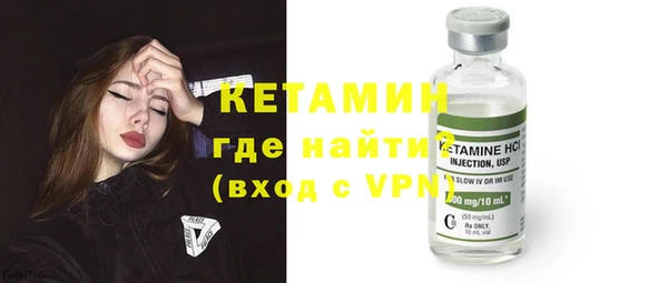 гашик Гусь-Хрустальный