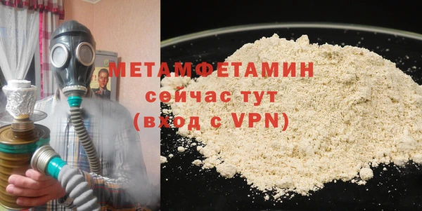 MESCALINE Горнозаводск