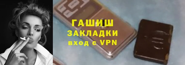 спайс Гусиноозёрск
