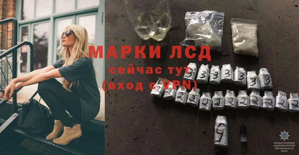спайс Гусиноозёрск