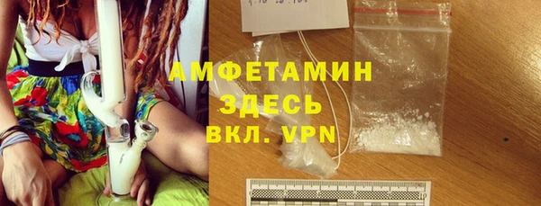 а пвп мука Горно-Алтайск
