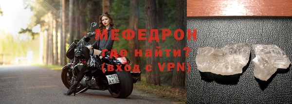 MESCALINE Горнозаводск