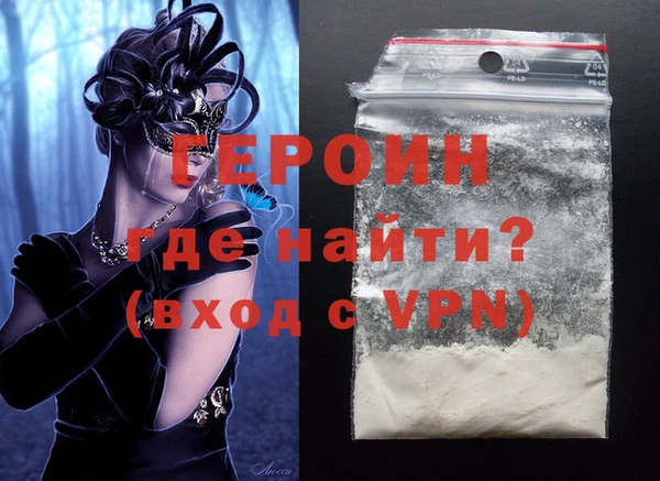 спайс Гусиноозёрск