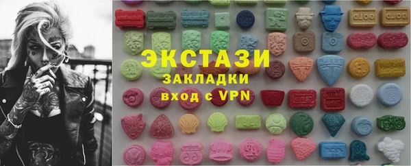 спайс Гусиноозёрск