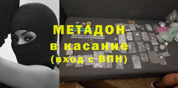 спайс Гусиноозёрск