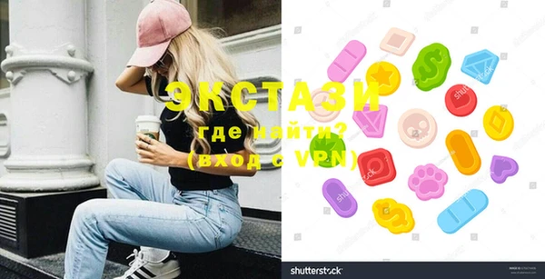 спайс Гусиноозёрск