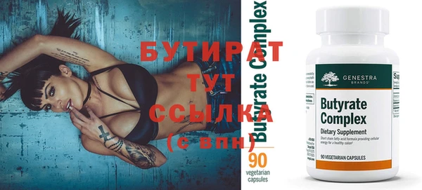 гашик Гусь-Хрустальный