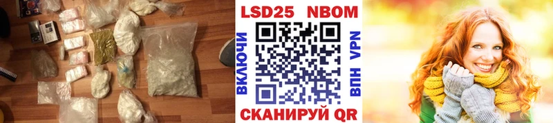 Купить  Курильск  ЛСД экстази кислота 
