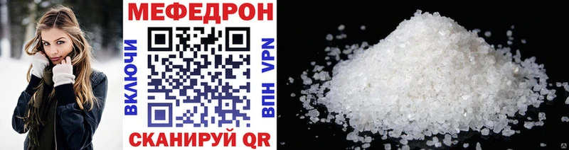 Купить где  Курильск  МЯУ-МЯУ VHQ 