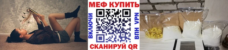 МЕФ  Курильск