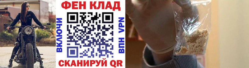 Купить закладки  Курильск  МЕТАМФЕТАМИН Декстрометамфетамин 99.9% 