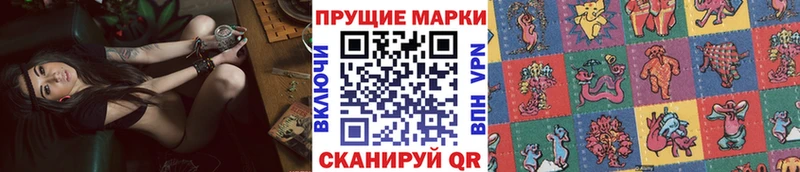 Марки NBOMe 1,8мг  Купить  Курильск 